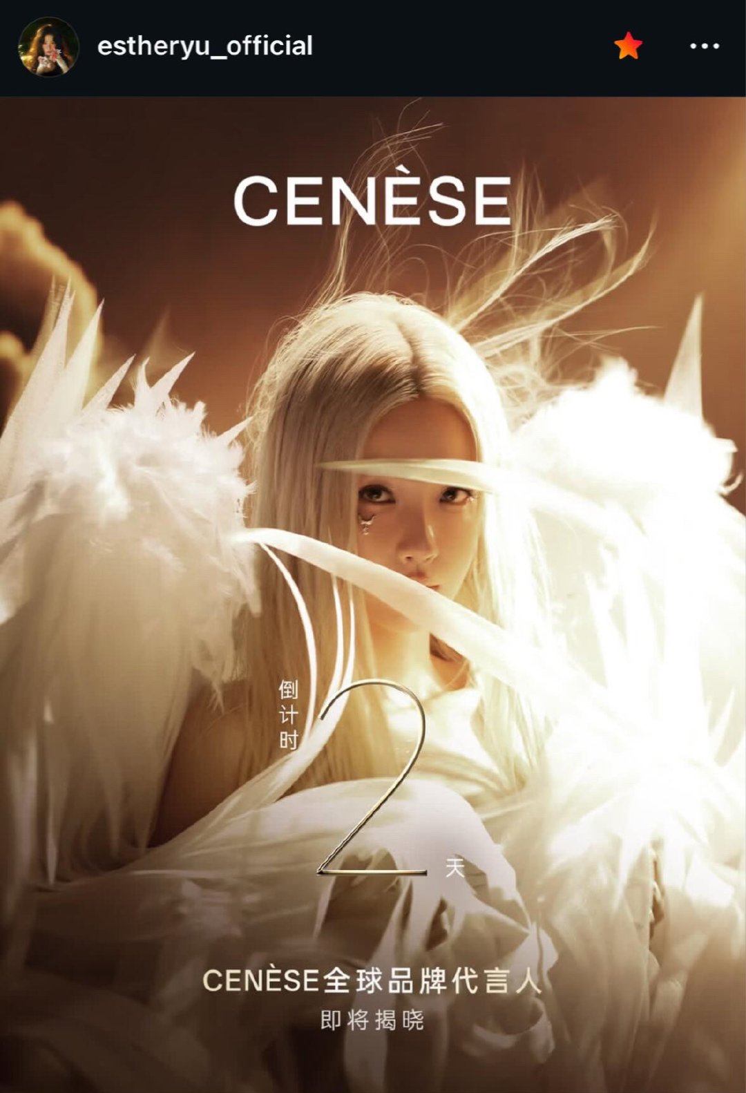 虞书欣工作室INS更新 