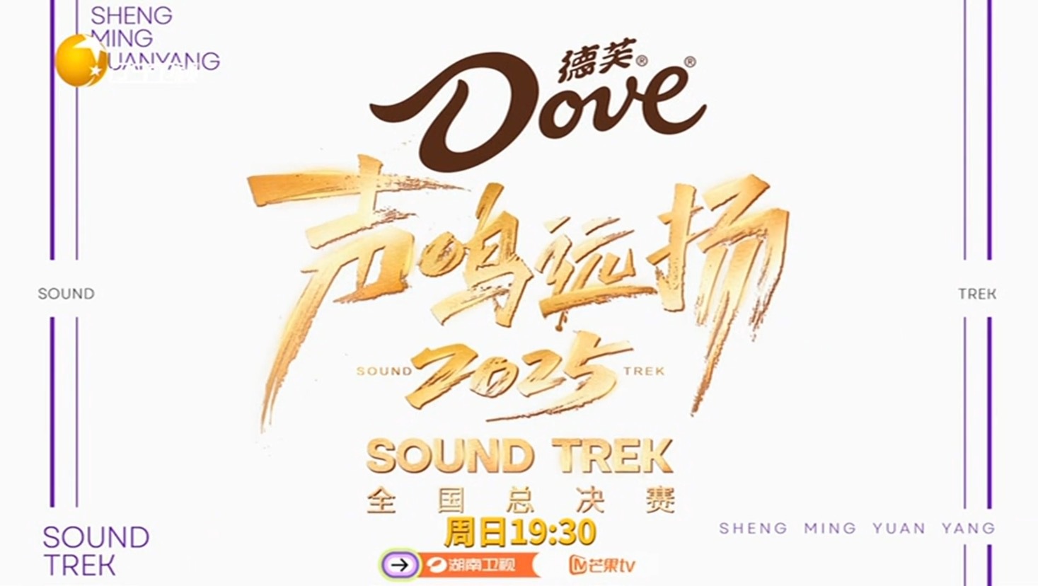 明晚七点半辽宁卫视唱歌比赛的总决赛 不播画眉哟 广而告之💅刘学义画眉