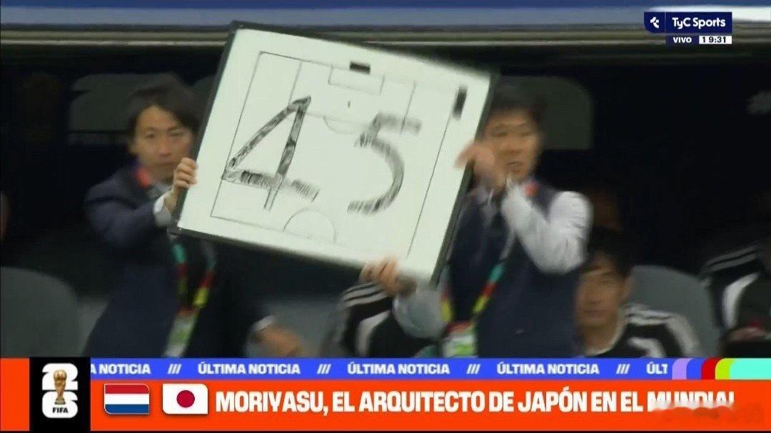 荷兰2比2日本这个手写的牌子确定是提醒时间吗？45分钟还要提醒？有没有可能其实是