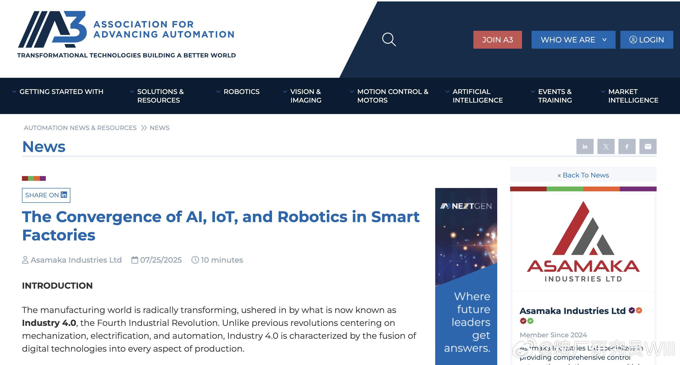 Will的小米基本面研究 学习了一篇Automate.org关于智能工厂中AI、