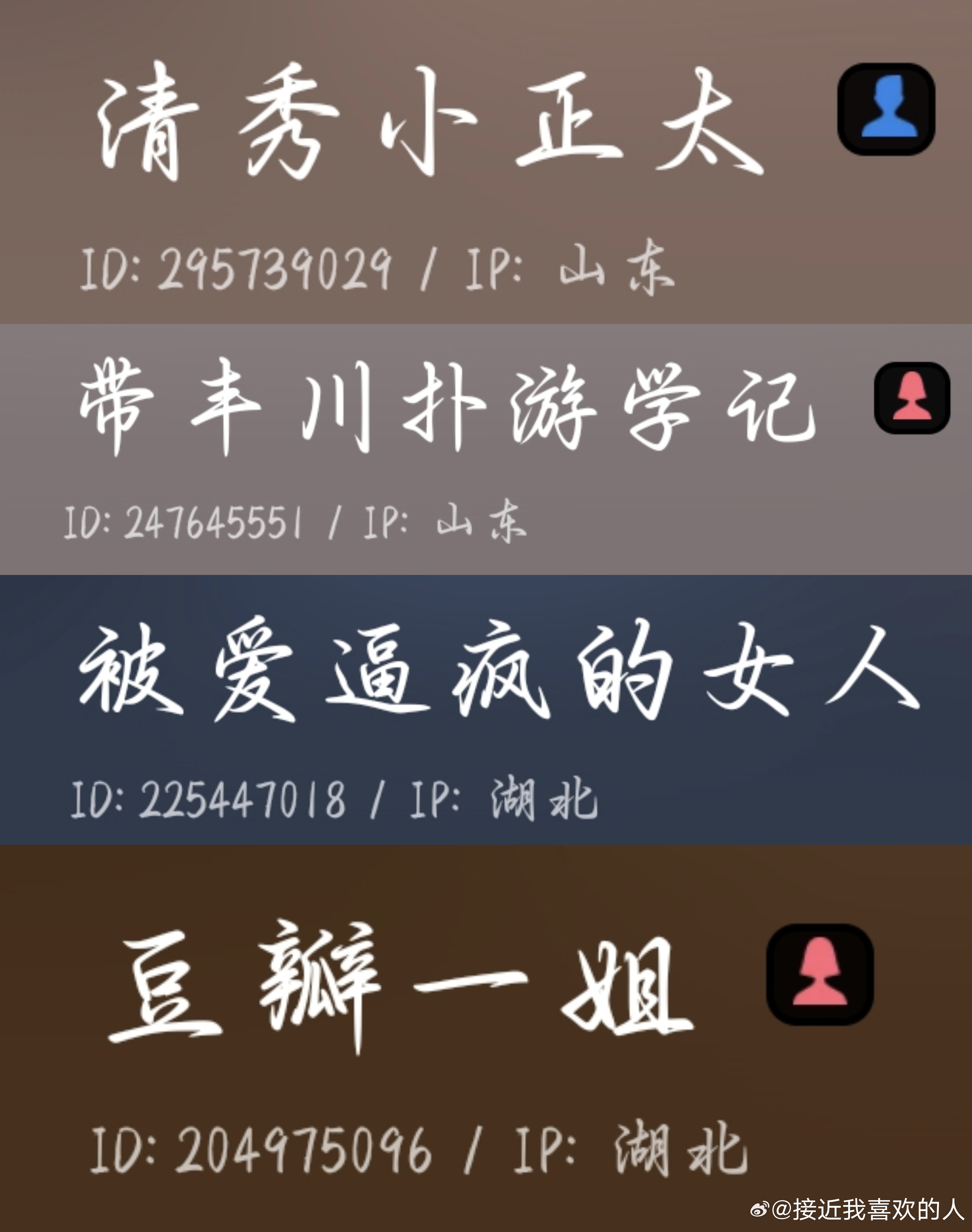 这几个号处理了吗？职黑到底告不告，干点事行吗？为什么会有你们这么废的工作室