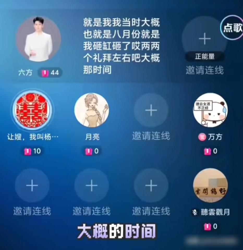 看来是错怪张伯鑫了。
据让嫂说，张伯鑫反对让嫂砸缸，而且两人还因此大吵一架。
