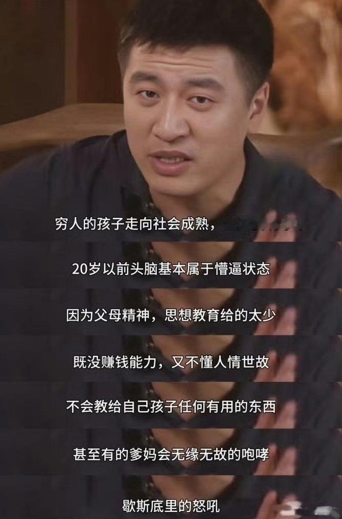 【琅河财经】张雪峰的建议正在被一一验证
张雪峰报志愿建议精华版：

1.如果是普