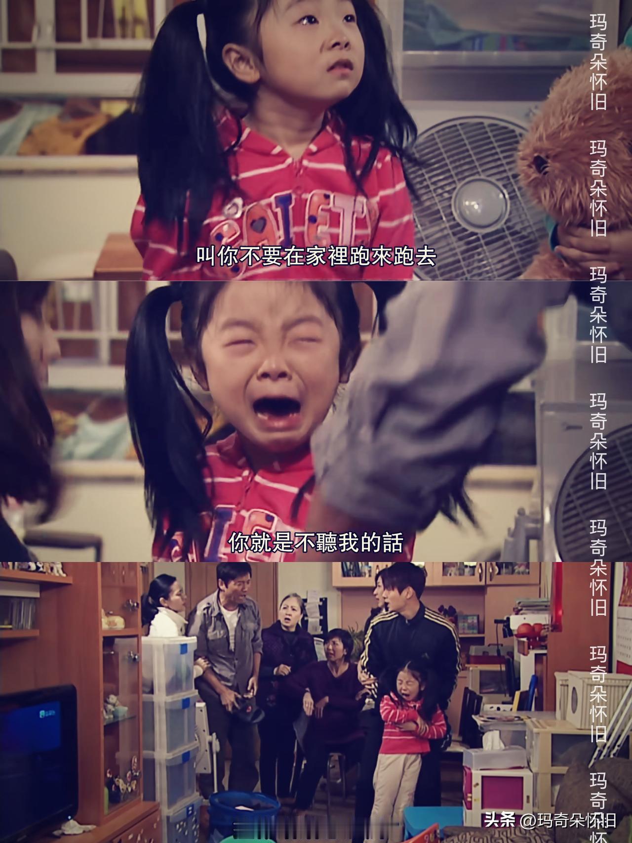 📺重温港剧《缺宅男女》👉🏻关嘉安听信外人一句话就动手打女儿，真相大白后他道