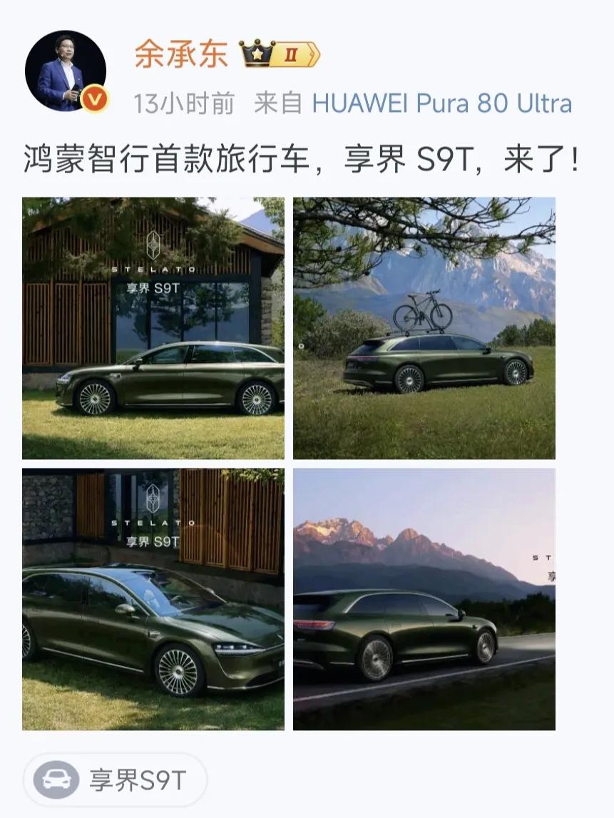 一天之内，余承东公布两大好消息
bba心都凉了，这哪是公布新车，完全是公布绝望，