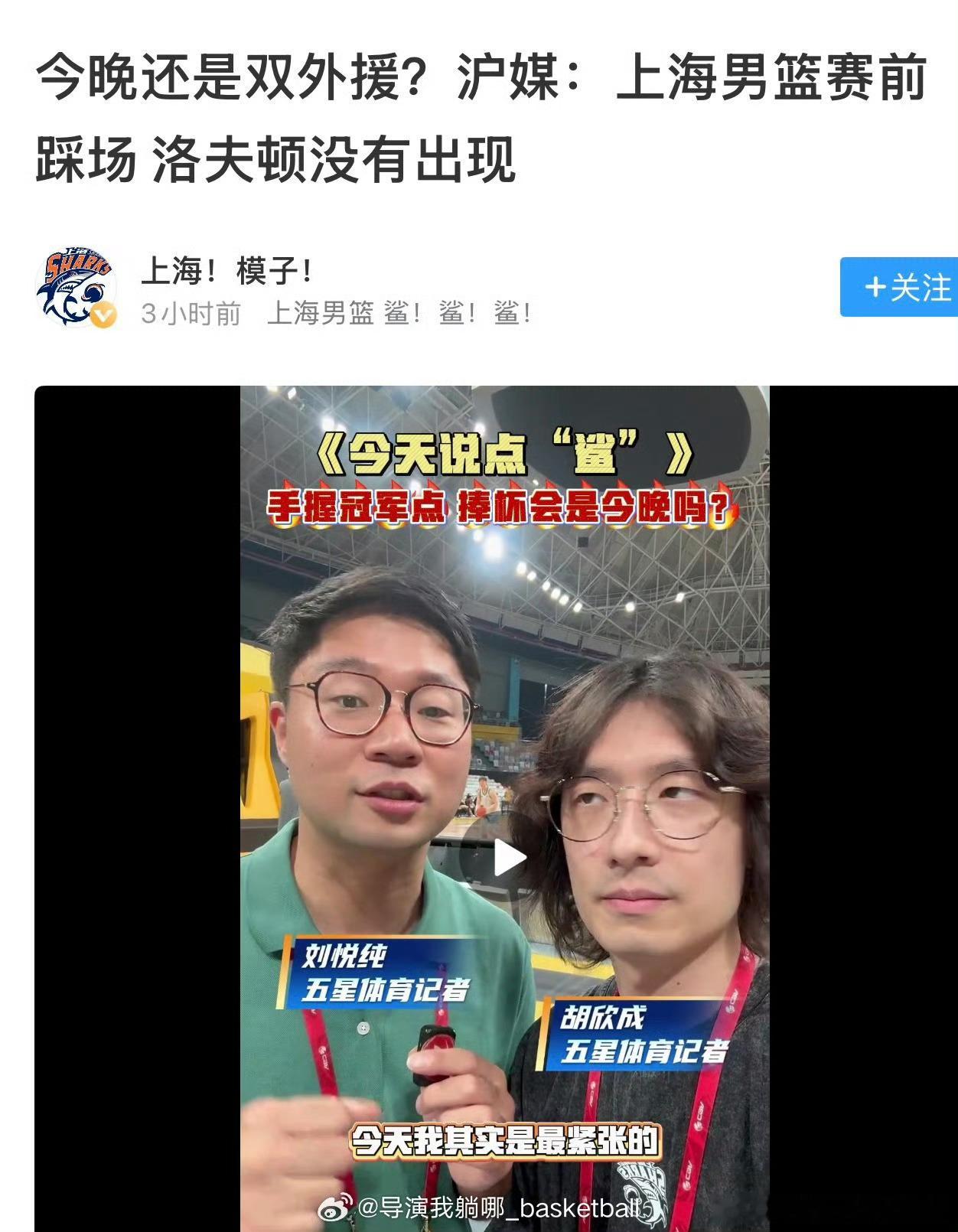 cba联赛 广厦：？你们是故意的吗？这我们怎么找借口说我们有球员受伤了但其实我们