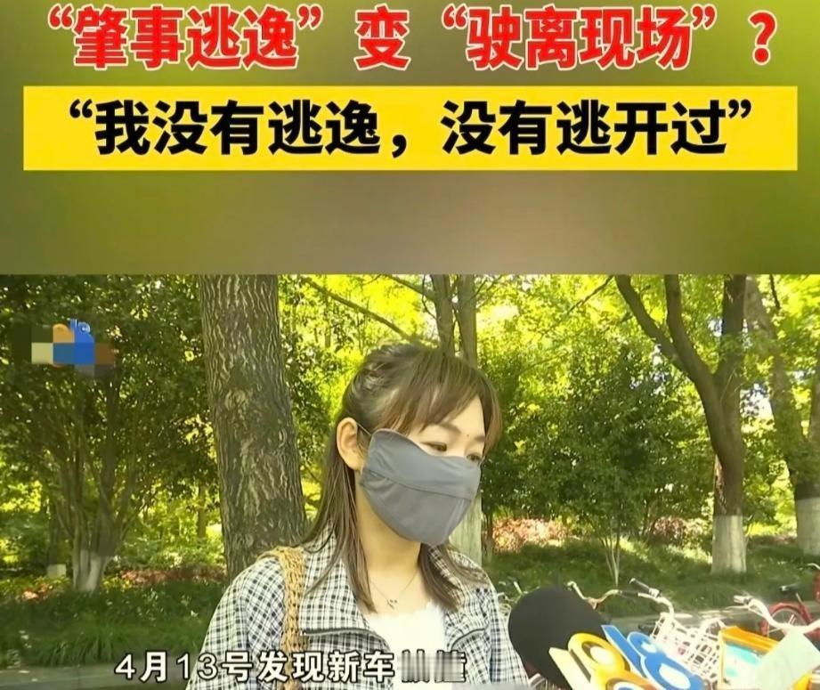 气炸全网！浙江杭州汪女士刚提10天的保时捷，停在车位好好的，惨遭撞击后肇事者直接