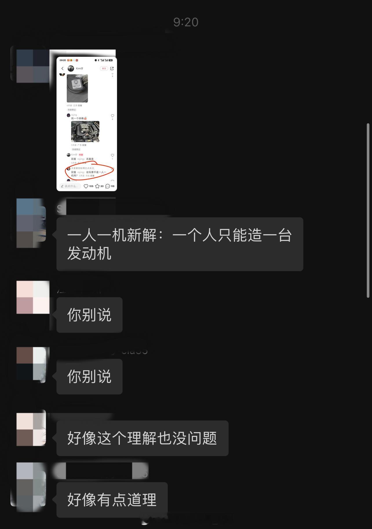 “一人一机”最强理解！ ​​​ ——————————[淡淡的]这边就是说 师傅实