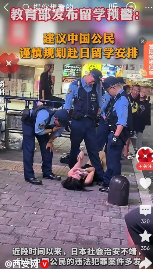 日本治安到底好不好？中国人该不该去？网友吵翻了！官方提醒已发出…

最近“日本街