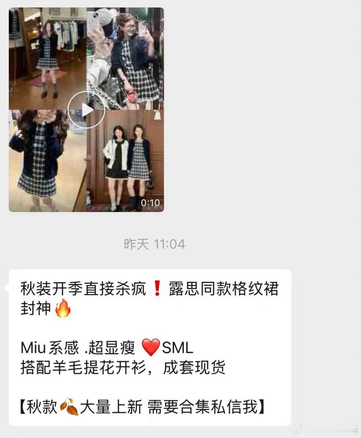 好好好 24年的款又要流行起来了档口也不研发新款了 反正就就着老露以前的老款打版