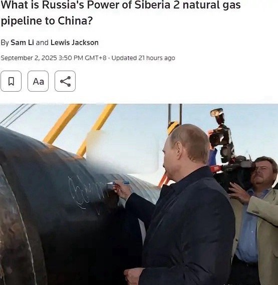 外媒：俄罗斯“西伯利亚力量2号”管道全长2600公里，计划经蒙古国将亚马尔北极气
