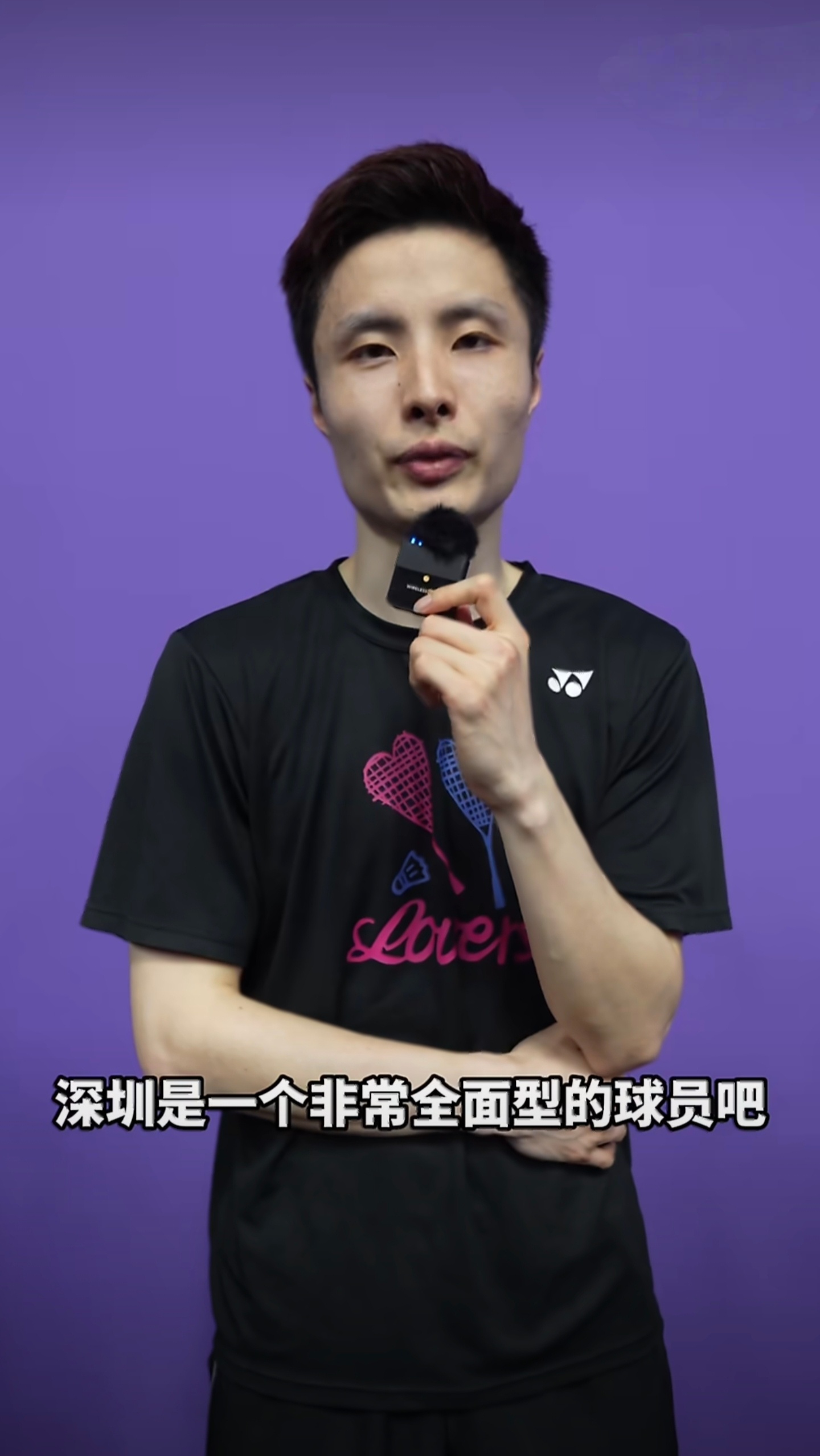 石桃？石乔？不！他全都要。 