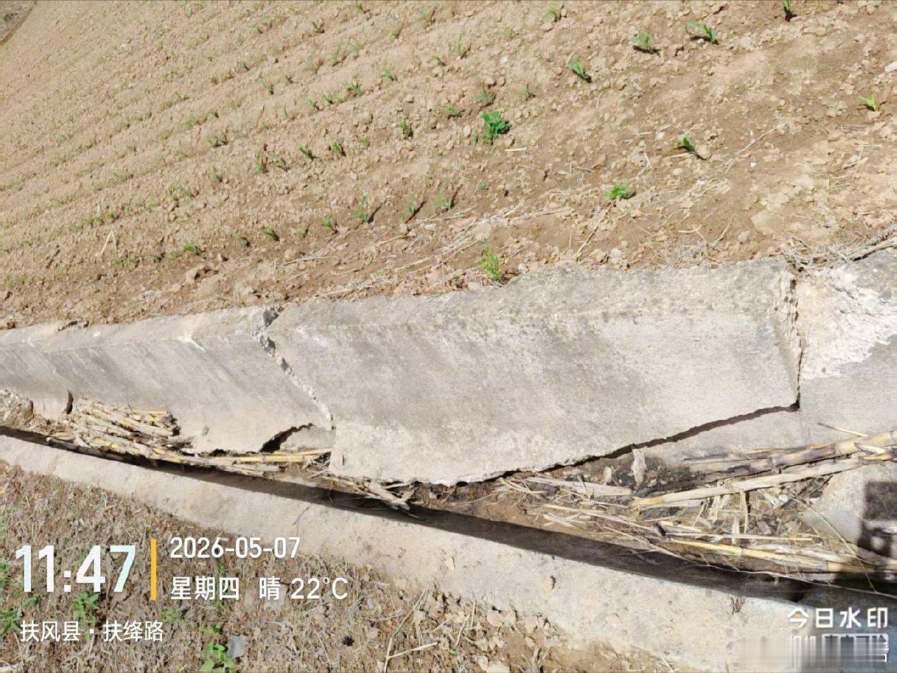 请扶风县县委  县政府关注扶风县农村农业局   扶风县农发办  扶风县财政局，你