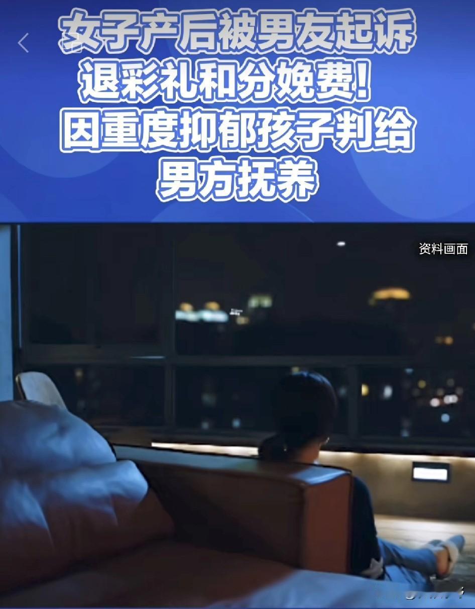 怀孕办婚礼后患重度抑郁，反被起诉要抚养费！男方步步算计太心寒
 
怀孕后满心欢喜