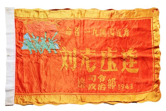 1943年3月18日，江苏淮阴的刘老庄，82 名新四军战士正面临一场 “不可能打