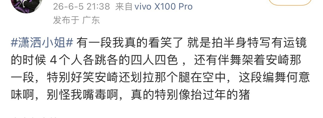 我笑得好难受好崩溃好绝望