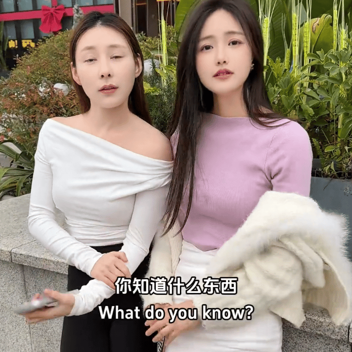 你知道什么东西明明是你自己的，但是别人却一直在用（用的最多）吗？