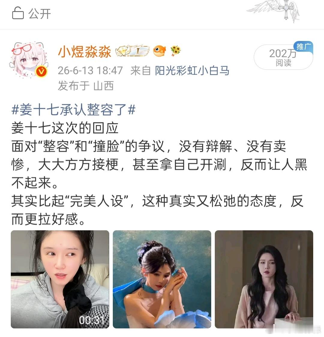 可以摆烂两天了