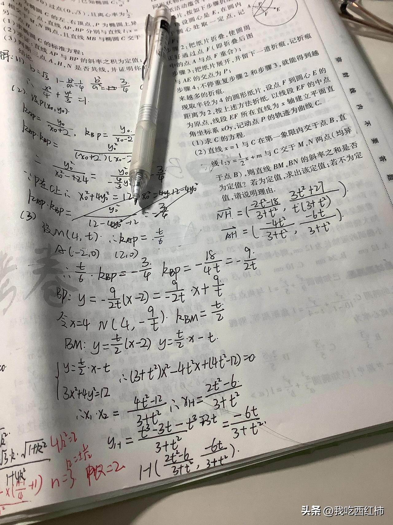 高三那年1月我有多拼命
我的拼命程度，你很难想象
每天基本都是12点睡，5点起，