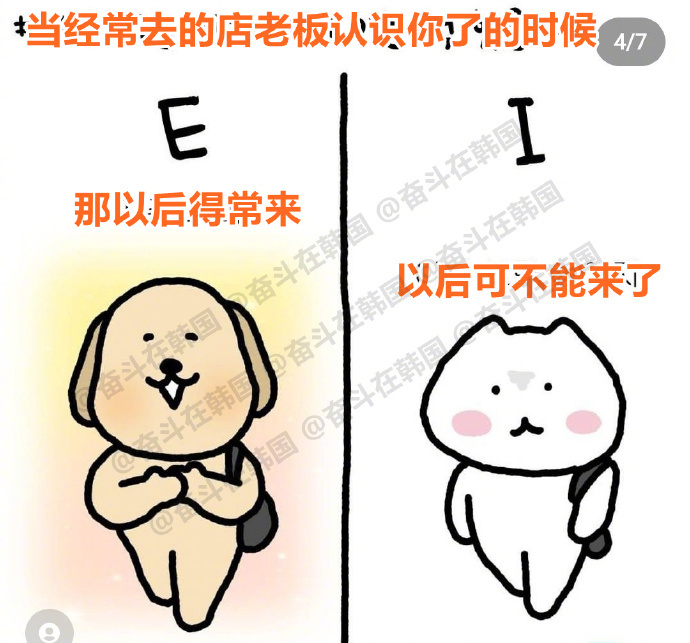 当经常去的店老板认识你了的时候 ​​​ 海外新鲜事 热点现场 ​​​