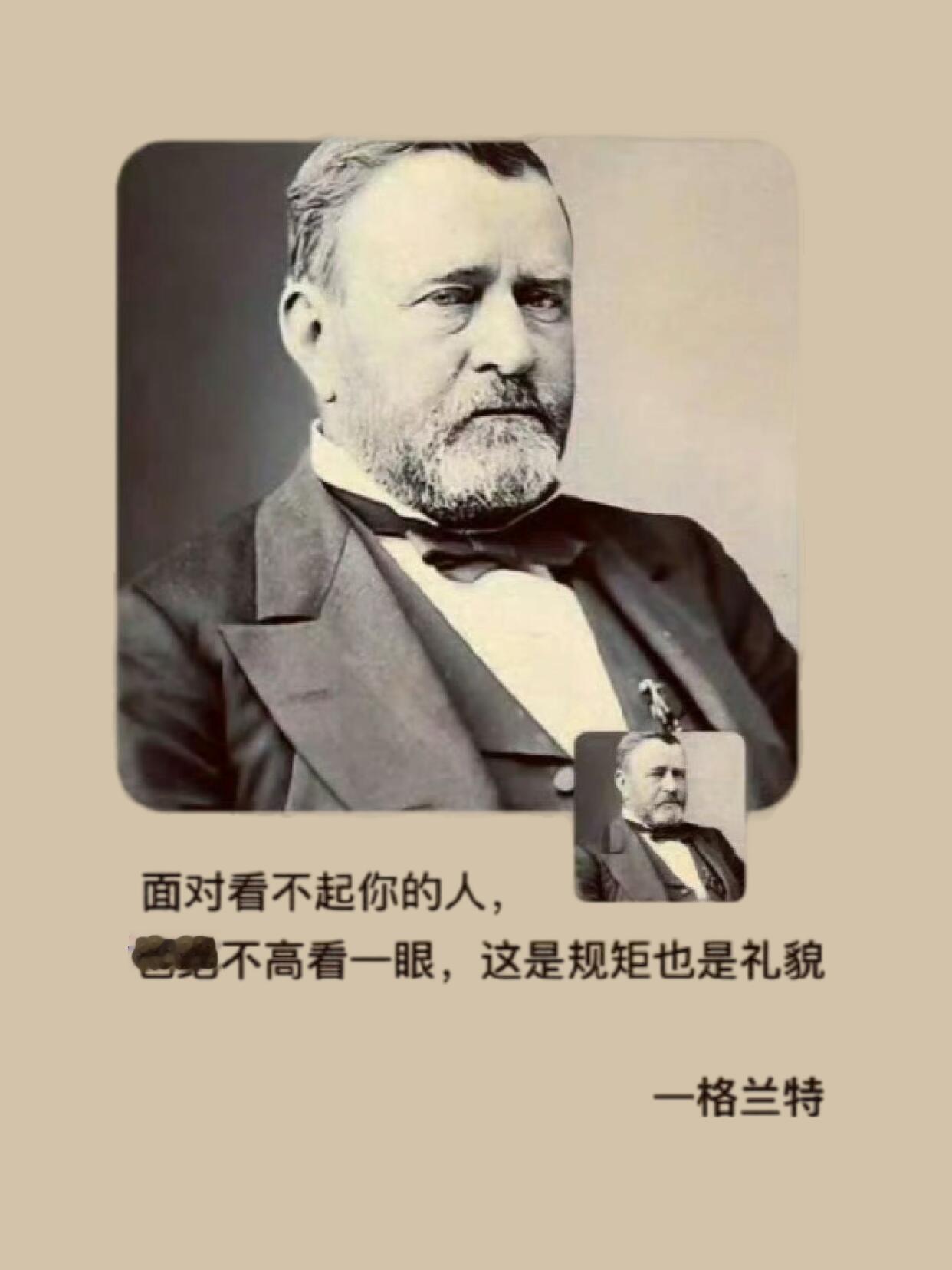 名人的一句话彻底点醒了我，突然不焦虑了 ❤️ 