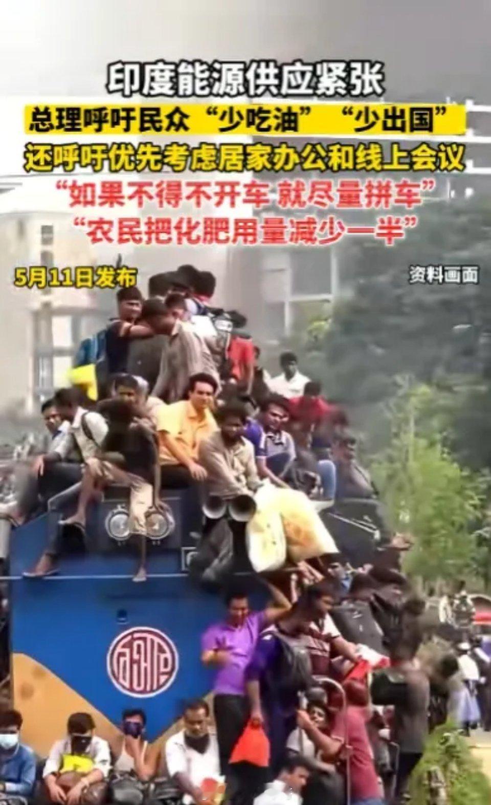 印度这下真的要全民 "吃土" 了！5 月 10 日，莫迪突然放大招，对着 14 