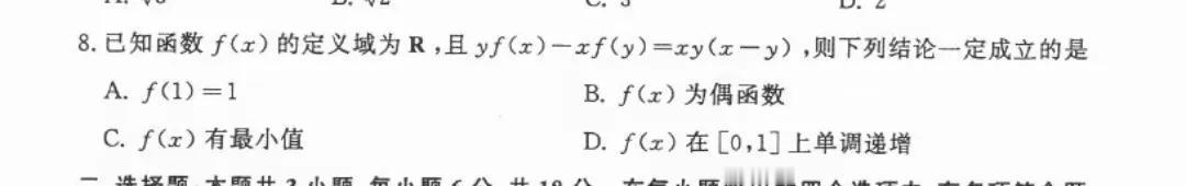 暑假应该这样安排……高中家长学生应该提前了解
1.新高二的学生应该根据自己实际情