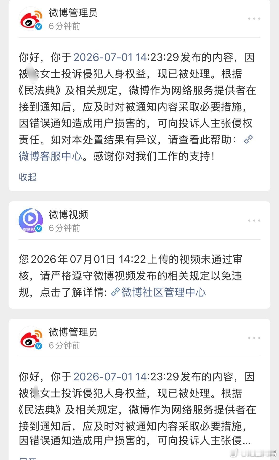 有啥用，你们举报公安的事情已经很多人知道了，量变引起质变，祸患积累多了抱印总有一