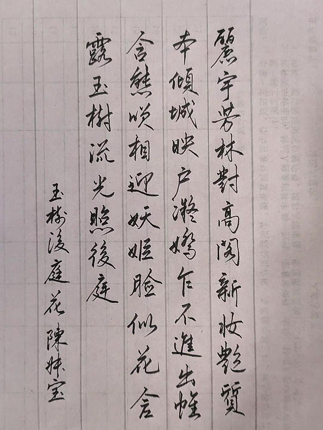 楼殿高阁前有芳林花草竞相争艳，妃子们夲就貌美如花，加上盛装打扮，更加显示出倾城之