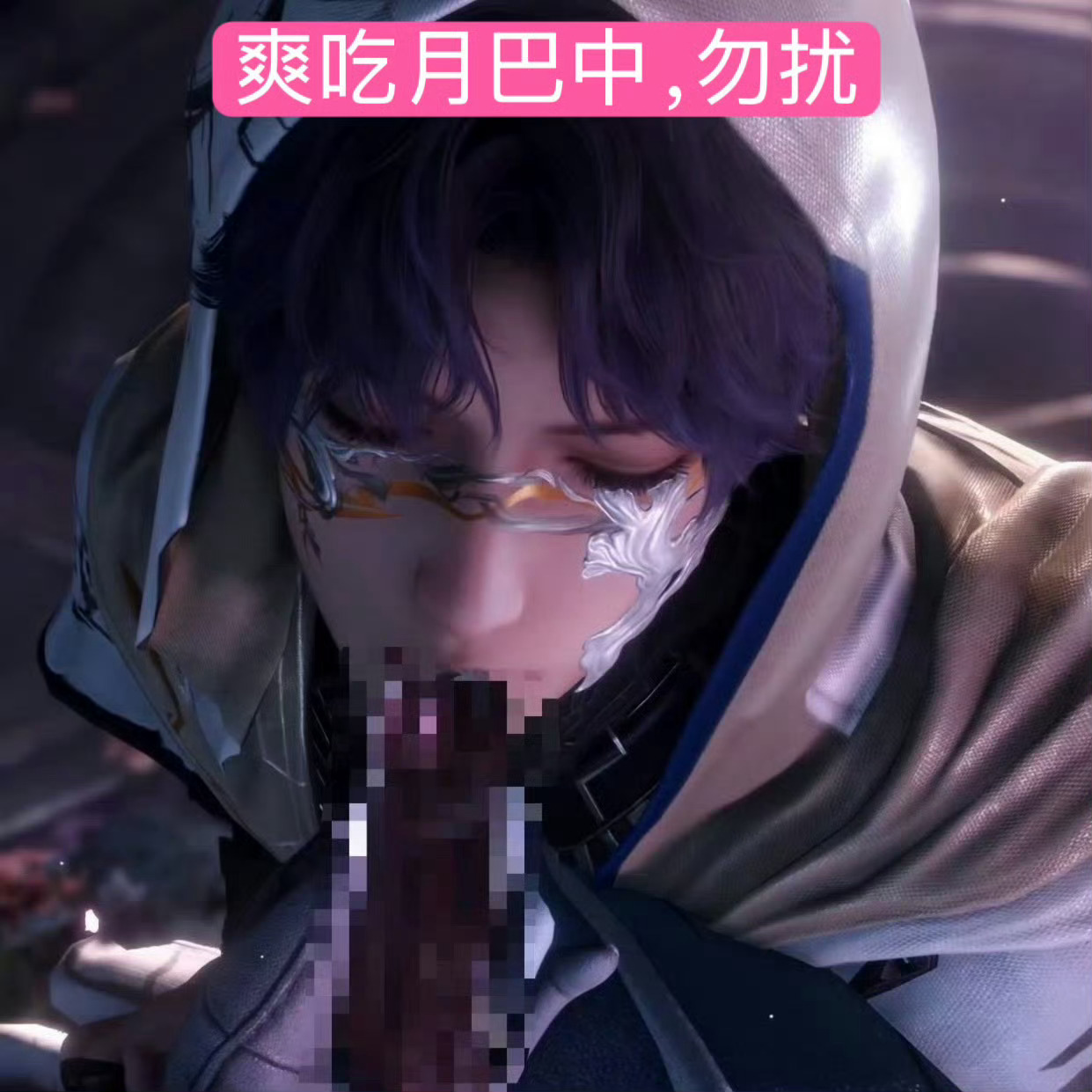 权限了还带秦彻大名祁煜也是想被茹了是吧 