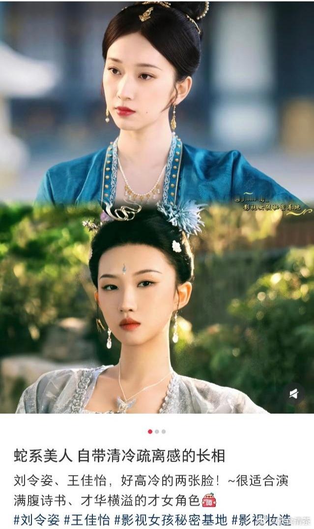 [泪奔]我不懂为什么古偶里到处都是蛇《献鱼》和《子夜归》里都有蛇 还有你们说的蛇