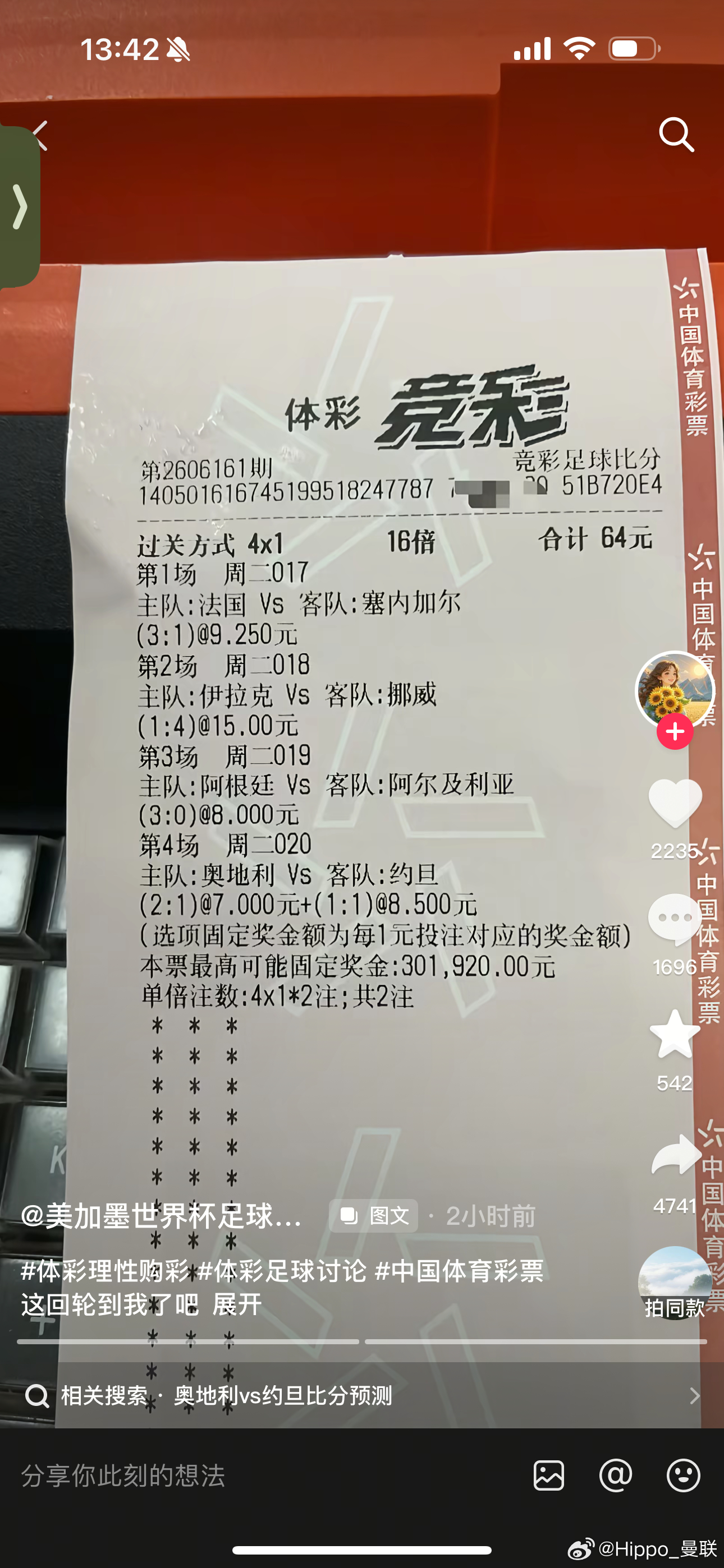 不是我。 and还有十分钟。 