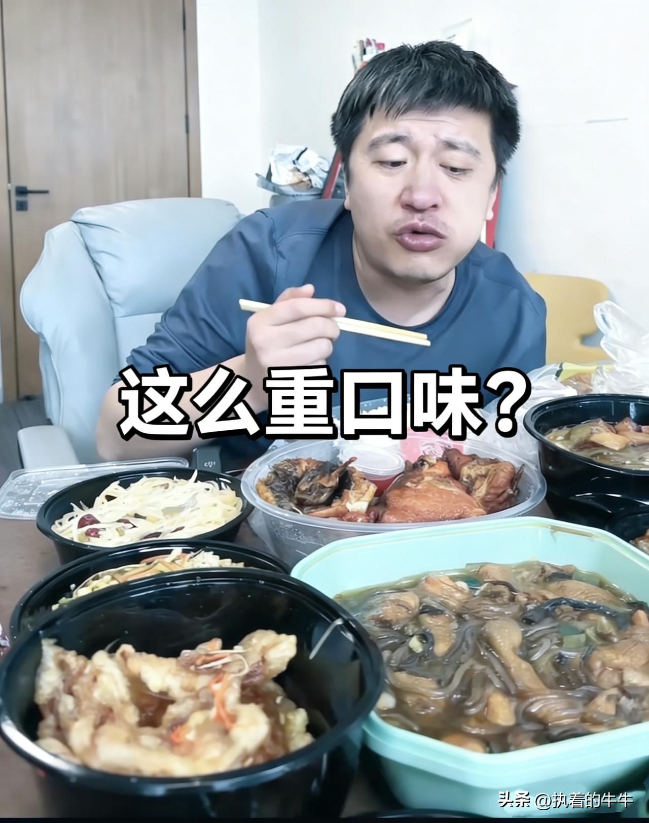 看了张雪峰的饭菜，
我猜测他这次意外大概和这些有关吧。

看看这些塞进胃里的餐食