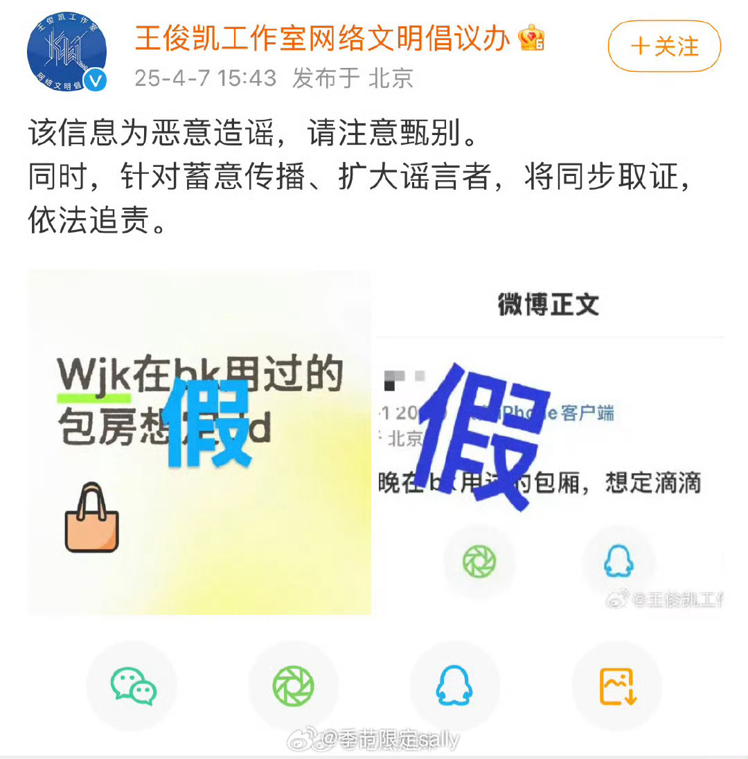 王俊凯 夜店王俊凯工作室辟谣，粉丝也说明这是Dior的活动👌 ​​​