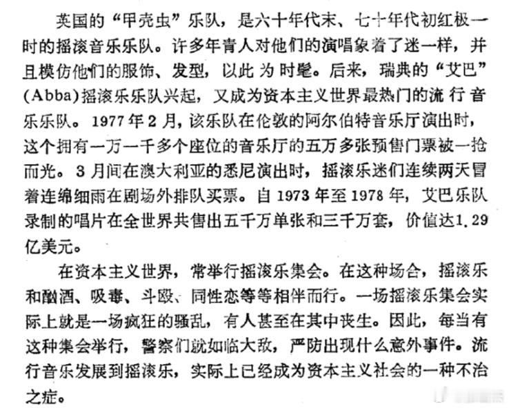 每日读书 