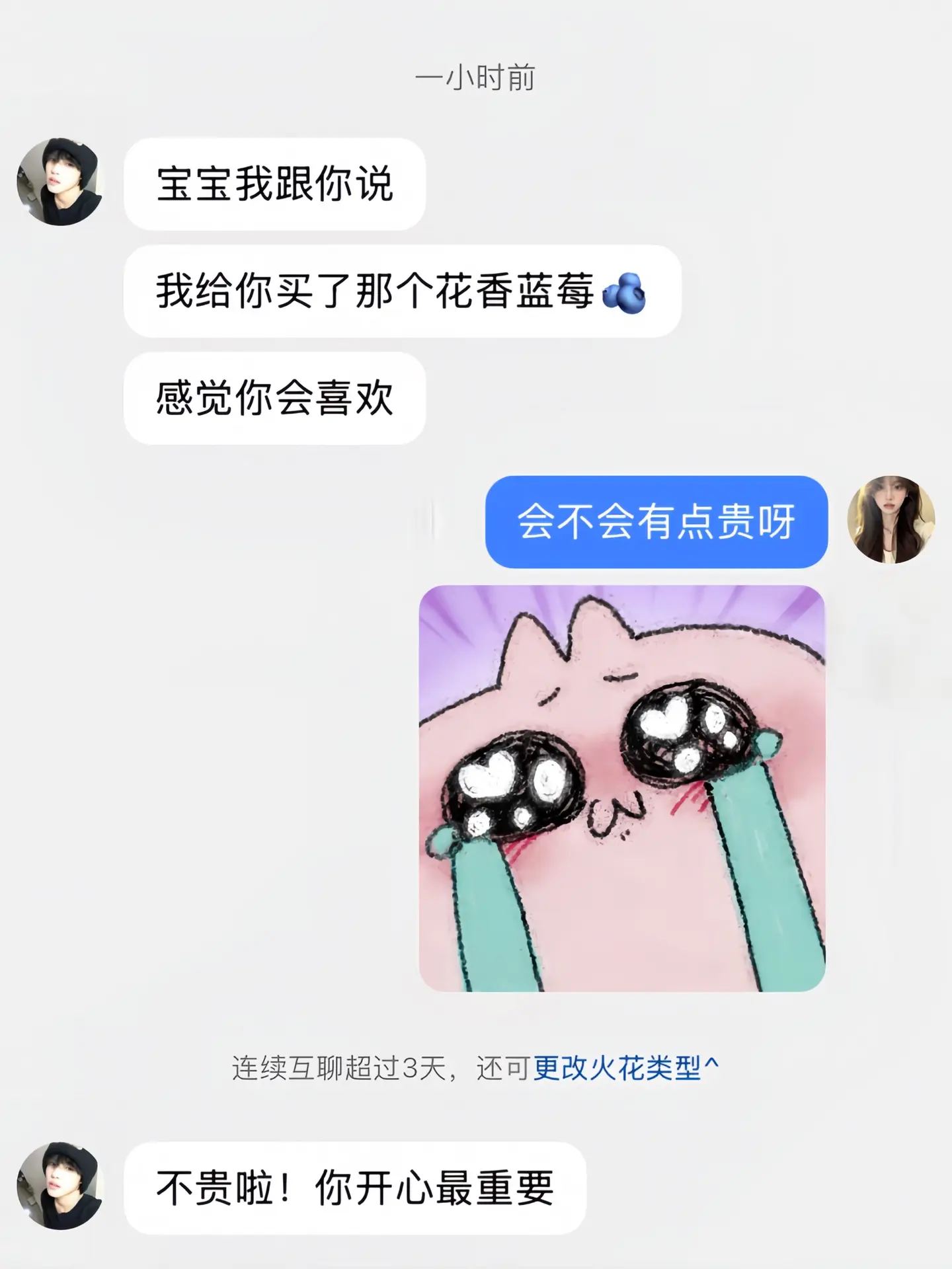 是谁还没有收到对象偷偷寄 新年的第一箱云南花香蓝莓🫐