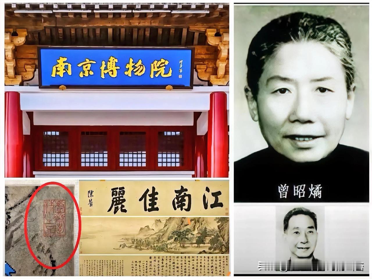 南京博物院的那些历史不简单啊！

细思极恐，两任院长都非正常死亡，这不让人多想都
