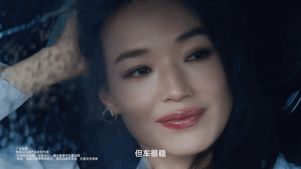 舒淇说放松也是一种能力 舒淇在TVC里的这段话狠狠共情了！在这个拼命内卷的时代，