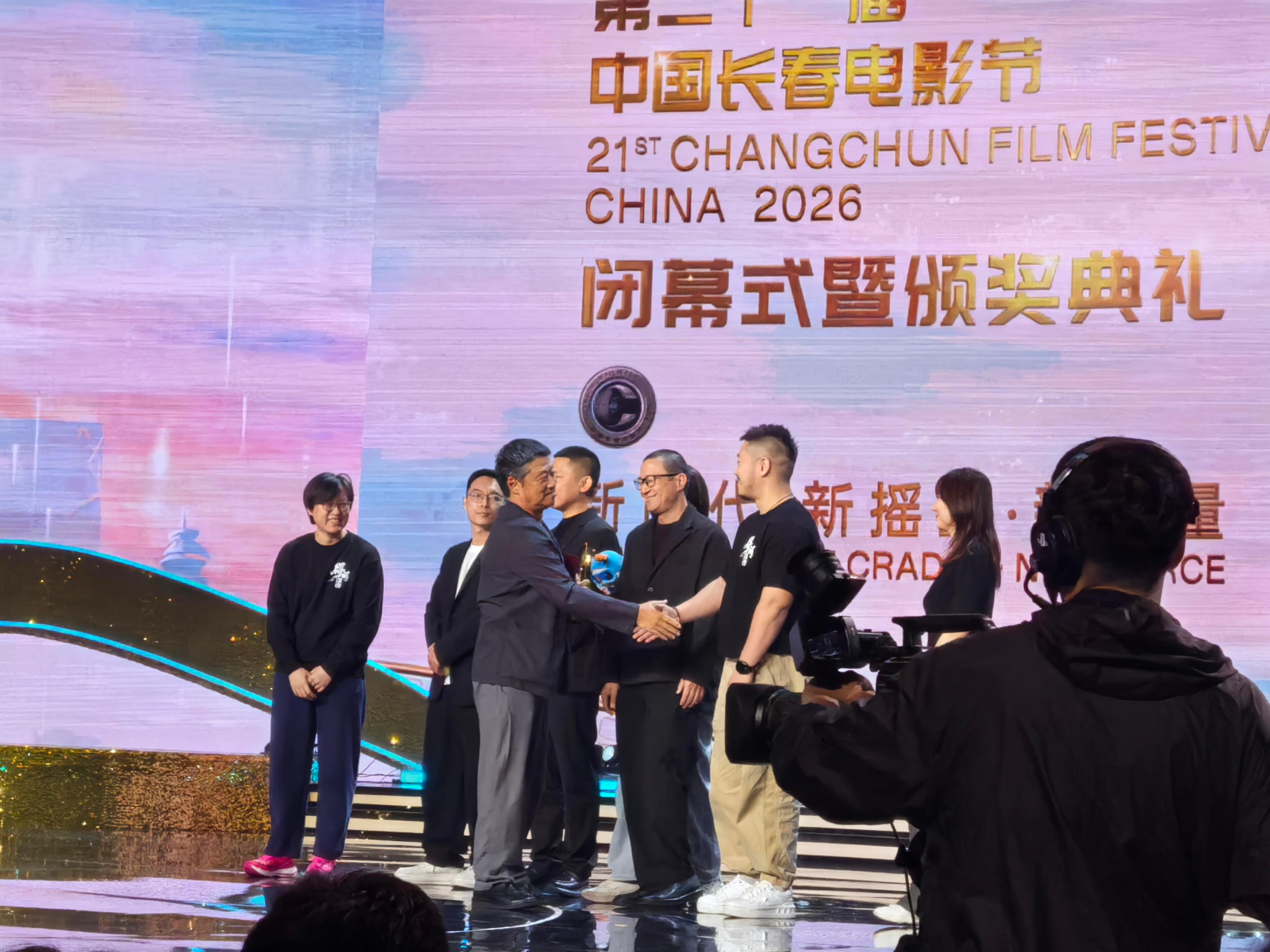 恭喜得闲谨制 长春电影节最佳影片！最佳音乐，实至名归！ ​​​