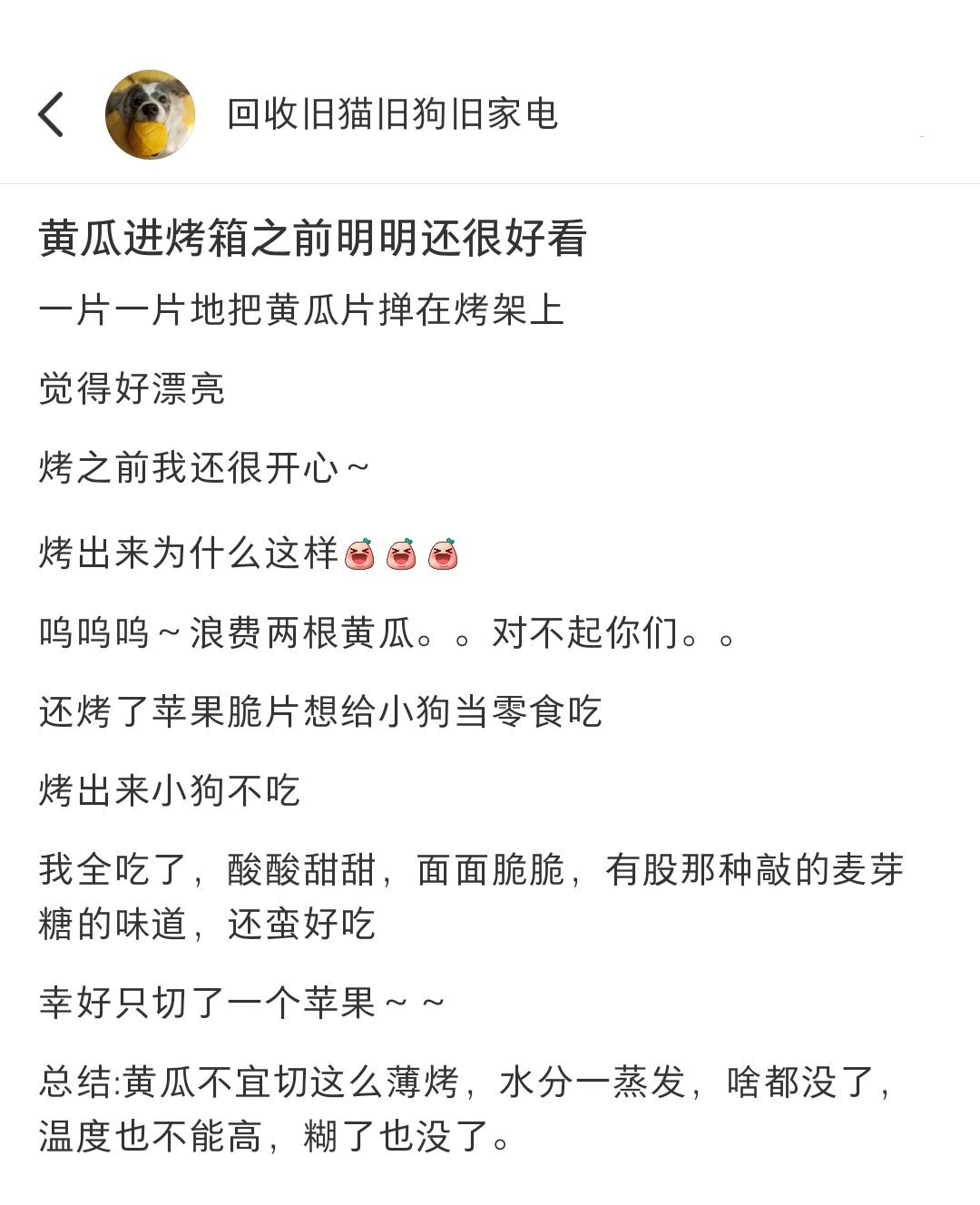 震撼，第一次见亲手火化自己挑选的蔬菜[允悲] ​​​