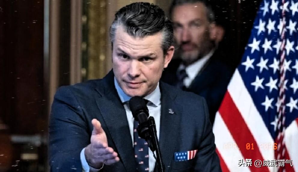 美国防长赫格塞思在五角大楼的发布会上点名中国俄罗斯:我清楚你们的一切，必要时将迎