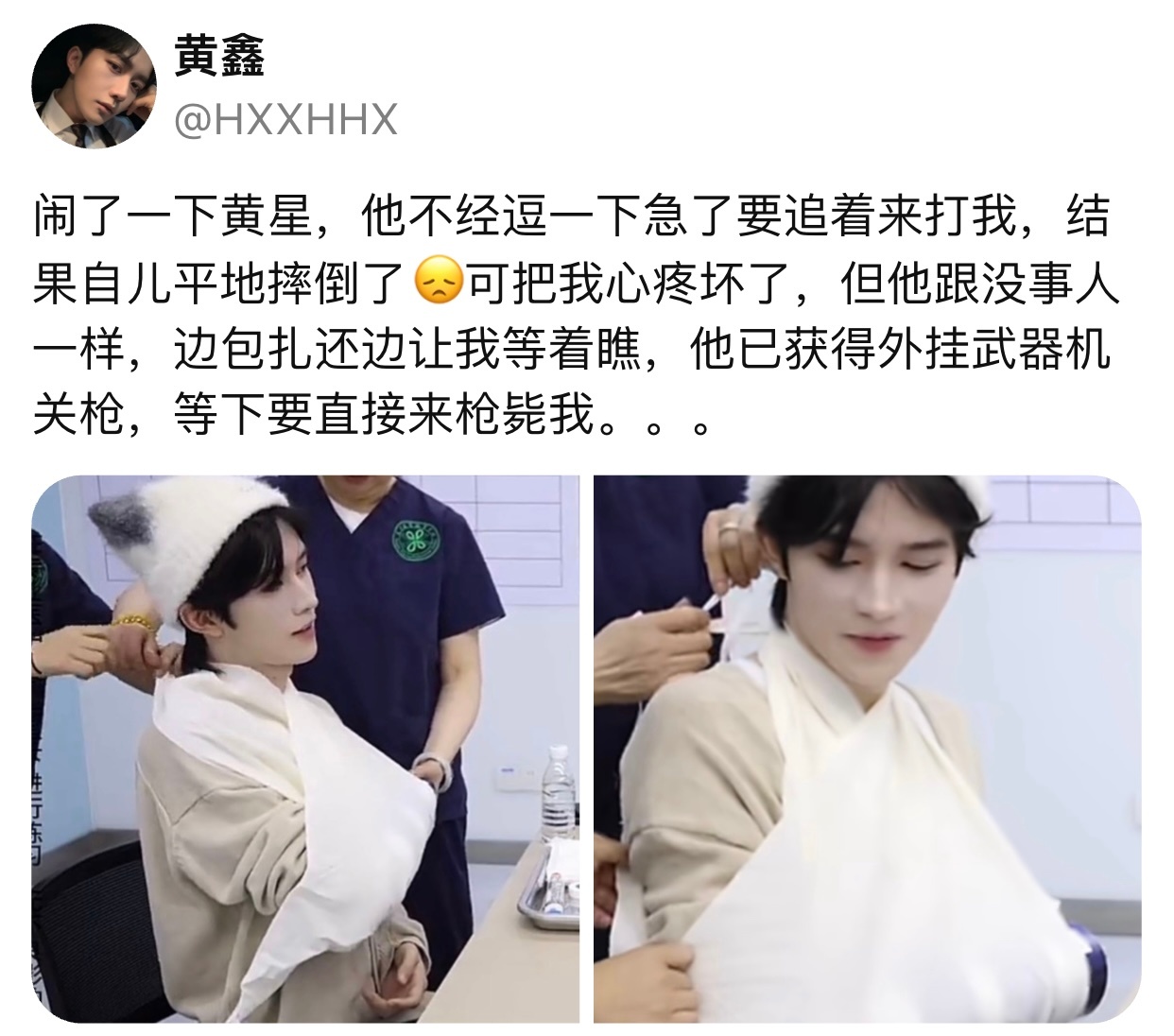 星星鑫鑫两个笨蛋双胞胎甜甜第五弹 