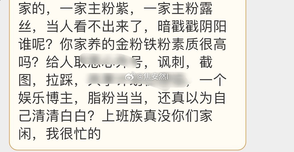 我吓的一直在哭 