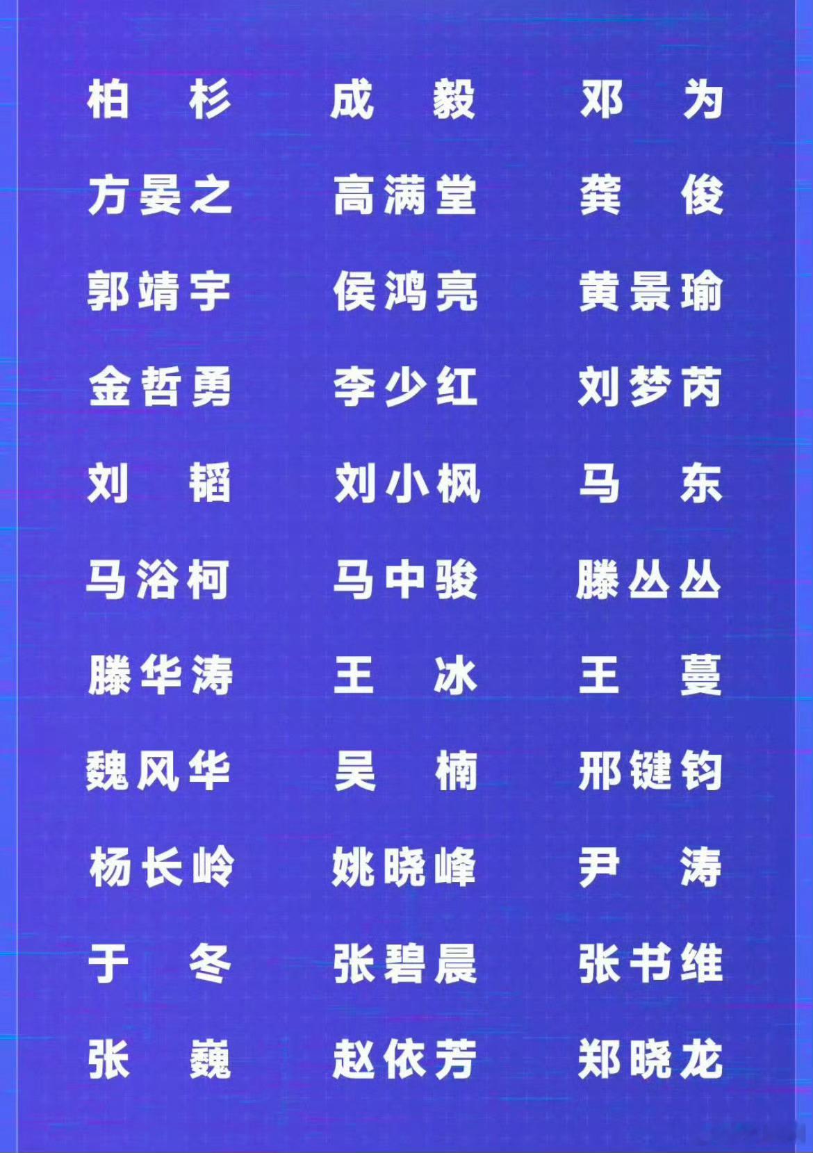 2024爱奇艺尖叫之夜目前官宣阵容，想看谁～ 