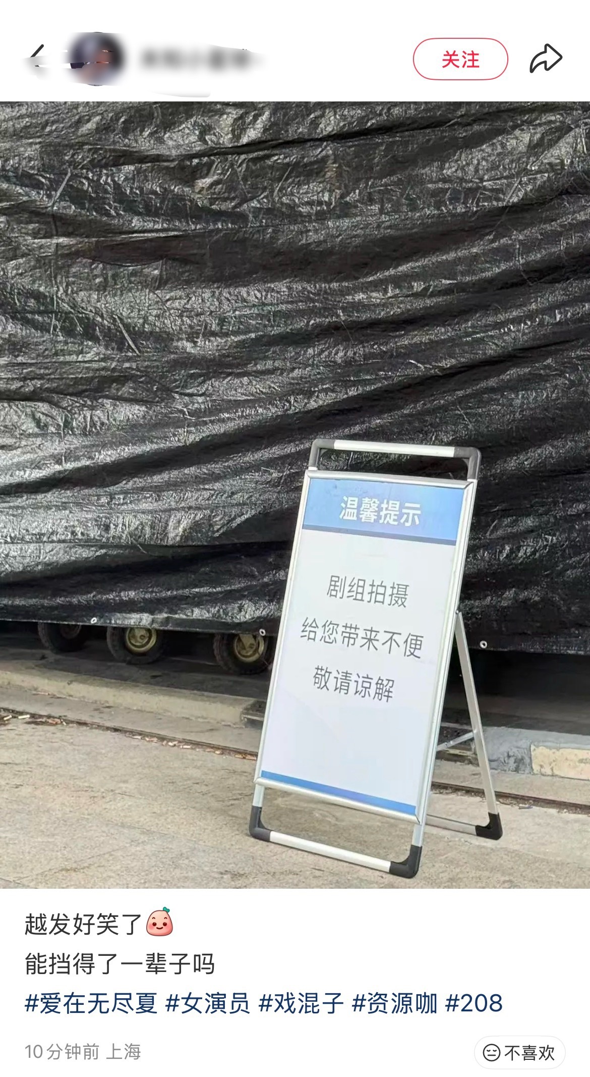 wbxl事情越来越好笑了，居然要为ng姐挽尊到这个份上吗[泪奔] ​​​