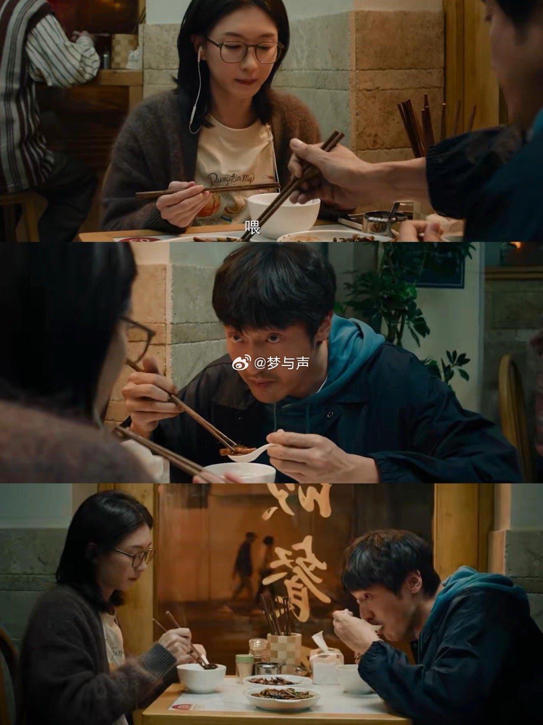 当代社畜一边拼好饭一边拼好爱当代年轻人的终极浪漫：一边拼好饭，一边拼好爱！陆拾谷