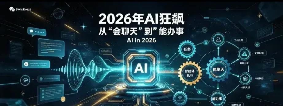 2026年这几个大事件那个和你有直接关系和间接关系
第一，退休金可能连续六年不涨