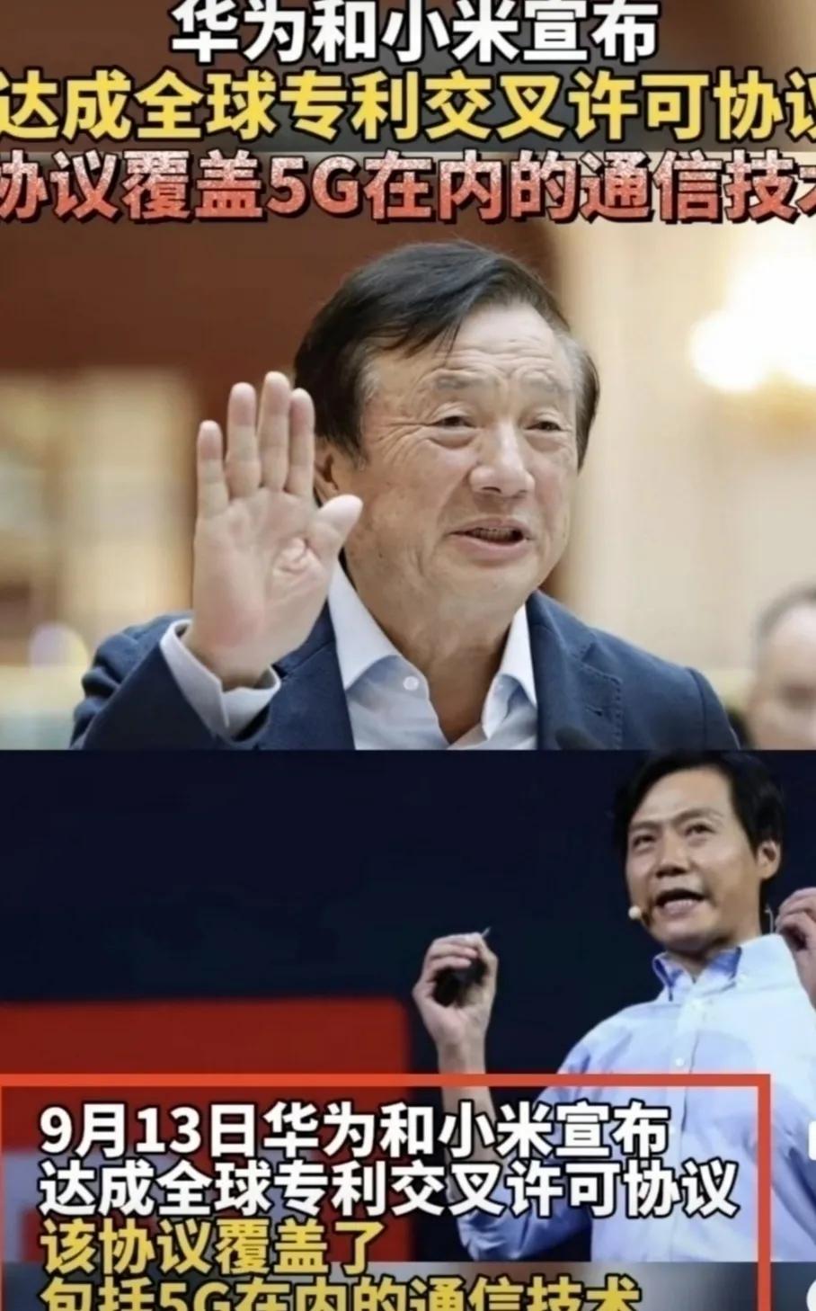 深夜再次传来华为、小米炸裂性好消息！美院士三年前预言成真，这条大鱼还是被忽视了，