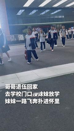 “都惊动人民日报了！” 女生放学刚走出校门口突然跑了起来，原是在人群中看到了朝思