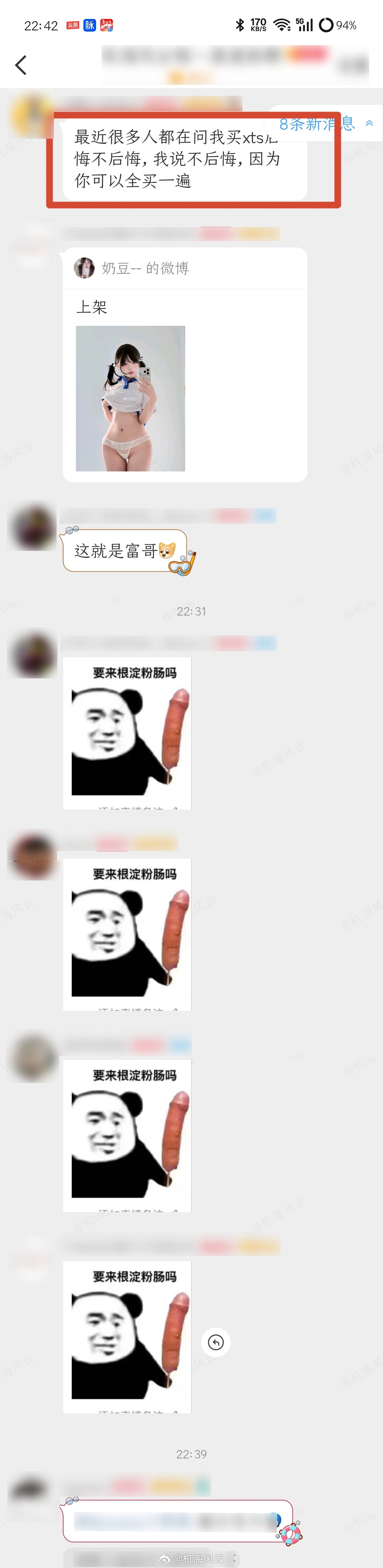 经济基础决定上层建筑，比如像群友这种一个月挣几台华为MateXTs收入的，他当然